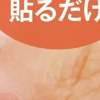 可愛い迷子シール