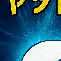 タケロボの新AIチャットボット