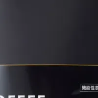 C COFFEE PREMIUM登場