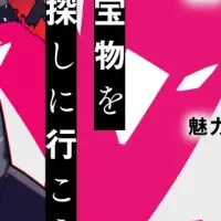 LOOPERS PLUS 通常版発表