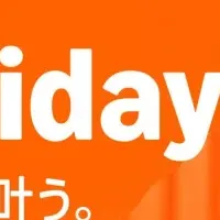 Amazon ブラックフライデー