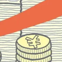 金利とお金の教養