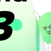 エドラマインド新バージョン