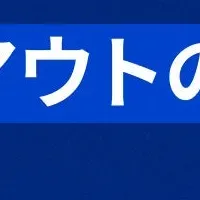 製造業の革新セミナー
