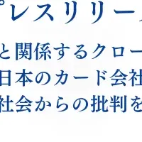 JCBとミャンマーの関係