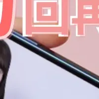 セルフケア動画が話題