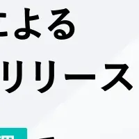 進捗管理の新機能
