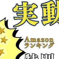 AI活用セミナー