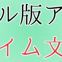 RecCloudの新機能