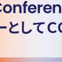 女性のキャリア支援