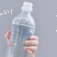 Cycle.meの水キャンペーン