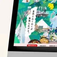 グリーンパーク山東受賞