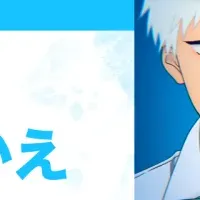 「Simeji」新コラボ