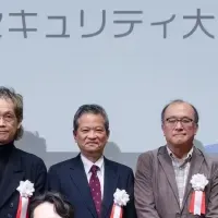 日本セキュリティ大賞2025