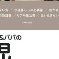 お得な電子書籍セール