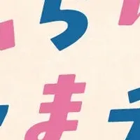 ぶらりいけたまチケット