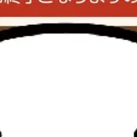 うるせぇトリサイン会