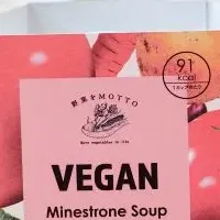 新登場！ヴィーガンスープ