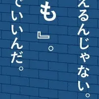 『クローバー』発売