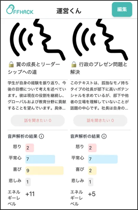 画像が削除されました