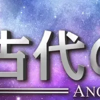 宇宙人ドキュメンタリー配信！