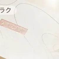 新デバイス登場！