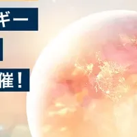 高市政権のエネルギー戦略