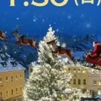 紅茶が阪急に登場！