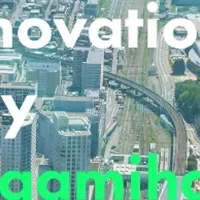 相模原のリニア戦略