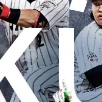 侍ジャパンコラボBAKUNE