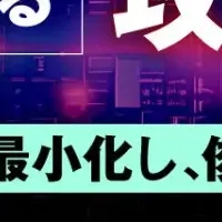 医療とランサムウェア