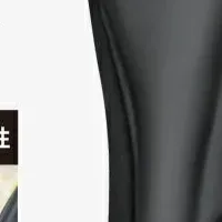 GORIX新サドルカバー