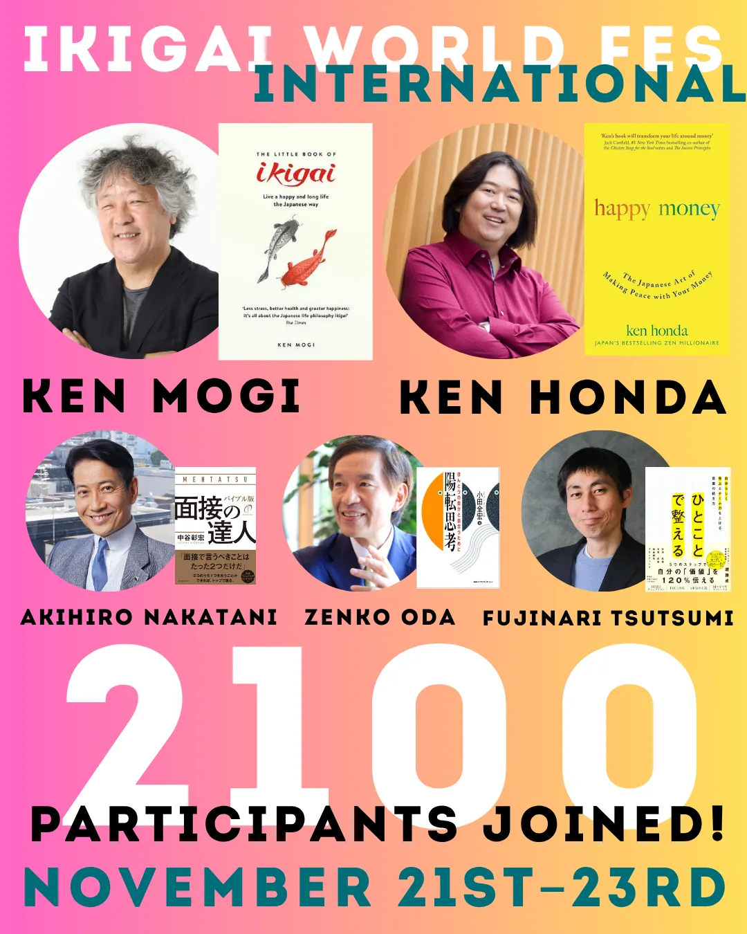 画像が削除されました