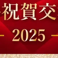 司法試験合格祝賀会