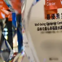 Well-being AWARD 2025