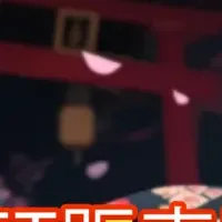 Sakura Nexus NFT販売