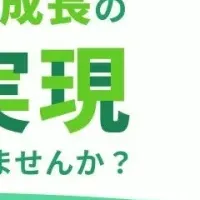 ジモティースポット急成長