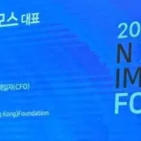 テクノロジーファンド発表