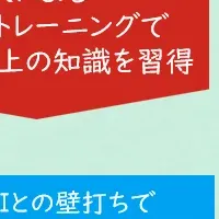 新たなDE&I推進プログラム