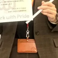 LGBTQ+への取り組み