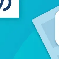 ITエンジニアの未来