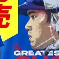 大谷翔平Tシャツ登場