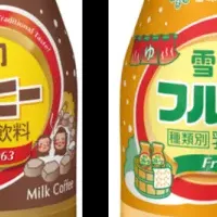 温泉ビン商品祭り