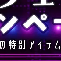 17LIVEポーカーコラボ