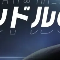 新ドキュメンタリー『ハンドルの先に』