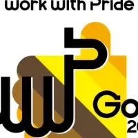 PRIDE指標2025認定