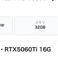 値下げ通知機能登場