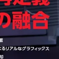 ROG NUC（2025）登場