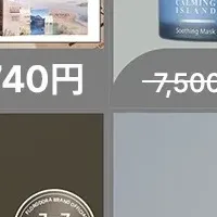 FLORODORAのメガ割