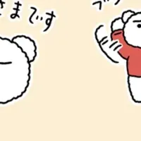 くまさきさん登場！